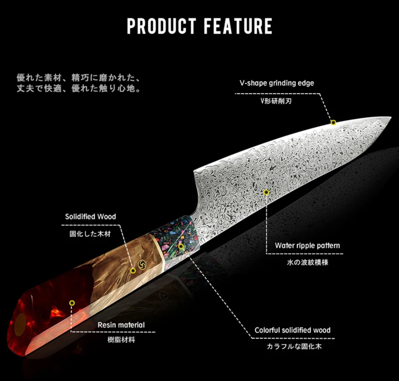 katsumi chef knife 22 cm