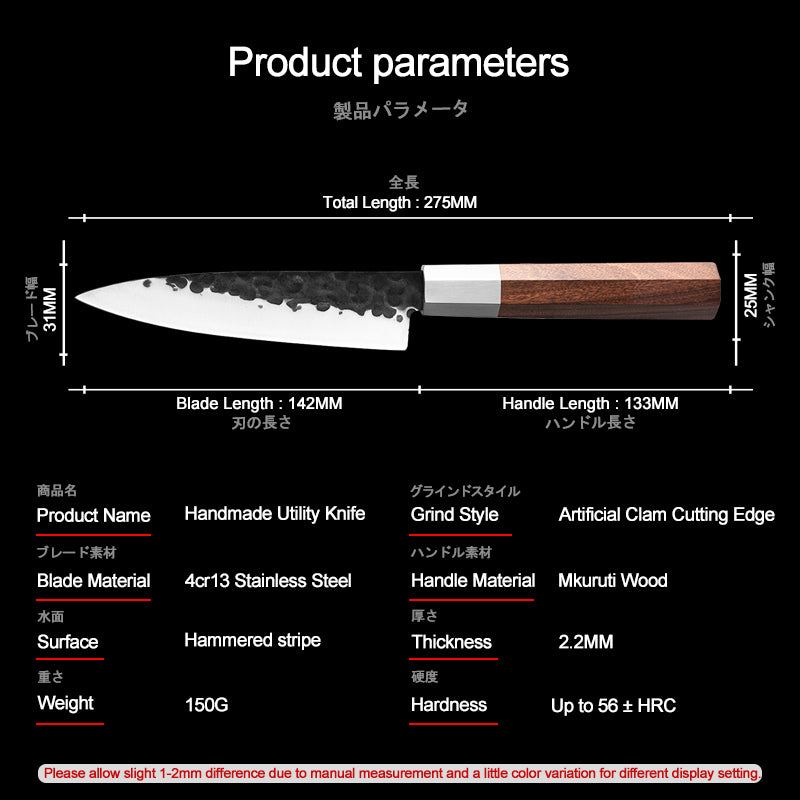 utility 14cm Raijin knife